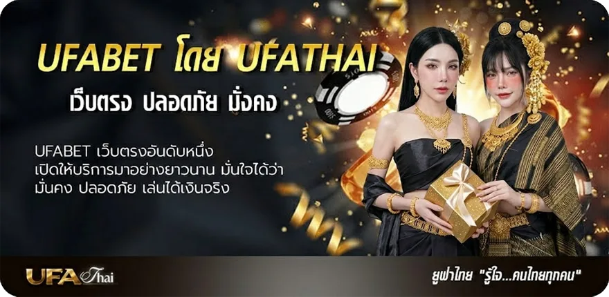 Banner ผลบอลm ยอดนิยม — แทงบอลออนไลน์ คาสิโน หวย มวย สล็อต ครบวงจร