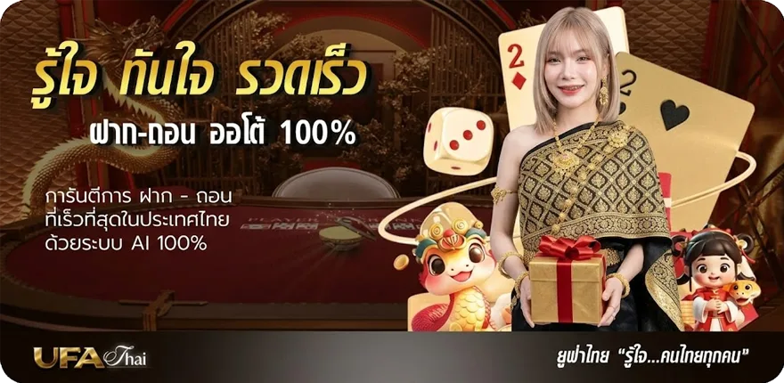 โปรโมชั่น ผลบอลm สมาชิกใหม่ — โปรโมชั่นสมาชิกใหม่