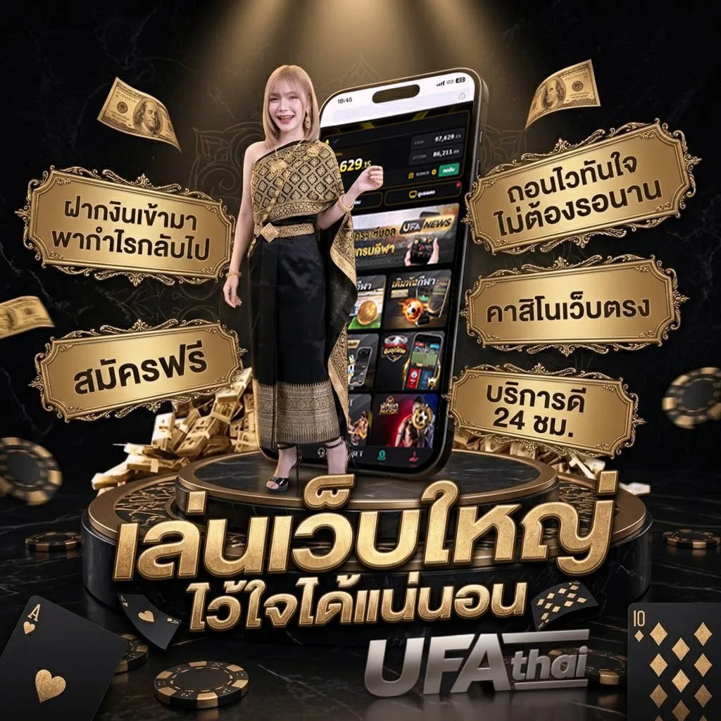 ผลบอลm Brand Banner — ตัวแทนอย่างเป็นทางการ