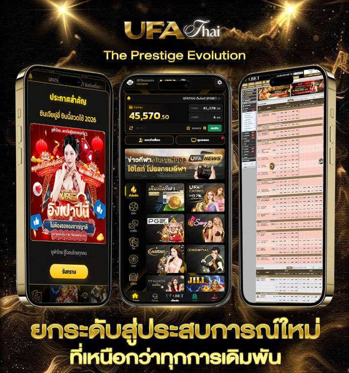 ผลบอลm  เว็บตรง UFABET